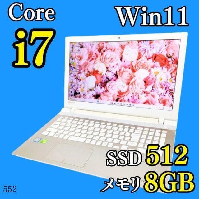 Windows11✨️グラボ/Corei7/SSD512G/東芝ノートパソコン
