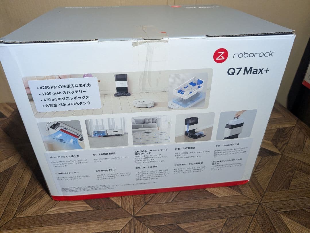 Roborock Q7 Max+ ロボット掃除機本体