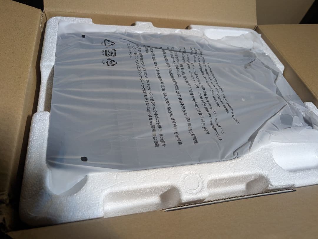 Roborock Q7 Max+ ロボット掃除機本体