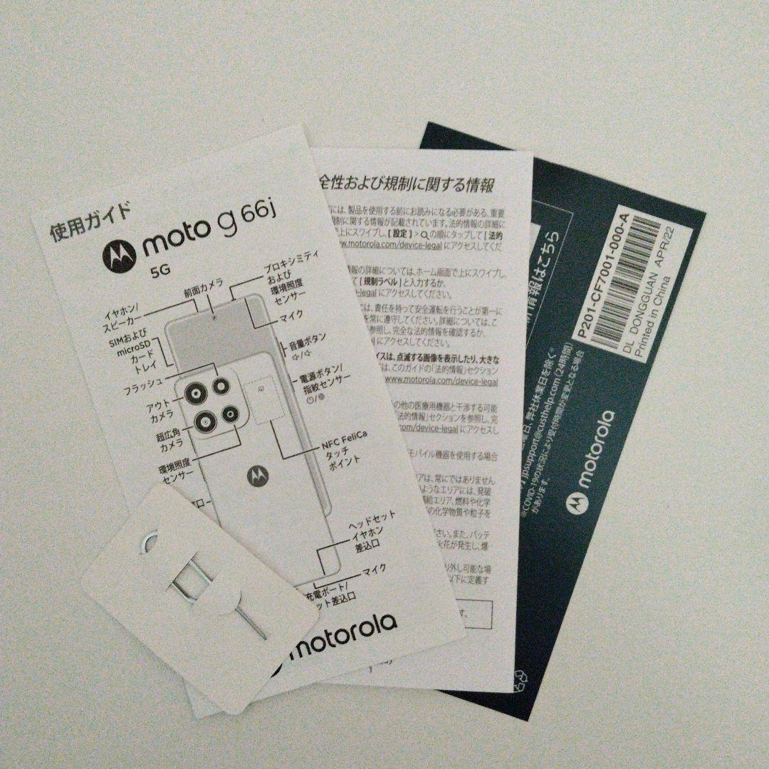 moto g 66j 5G グレーミスト