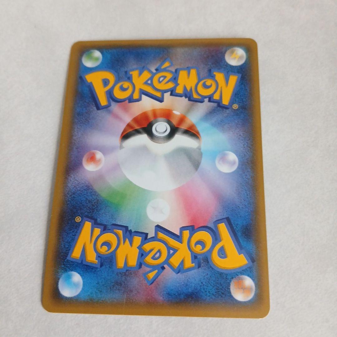 Mゲンガー-EX #220 ポケモンカード