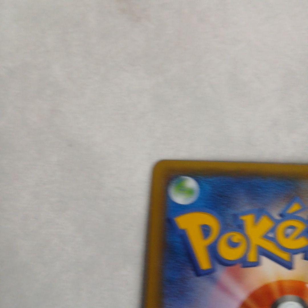 Mゲンガー-EX #220 ポケモンカード