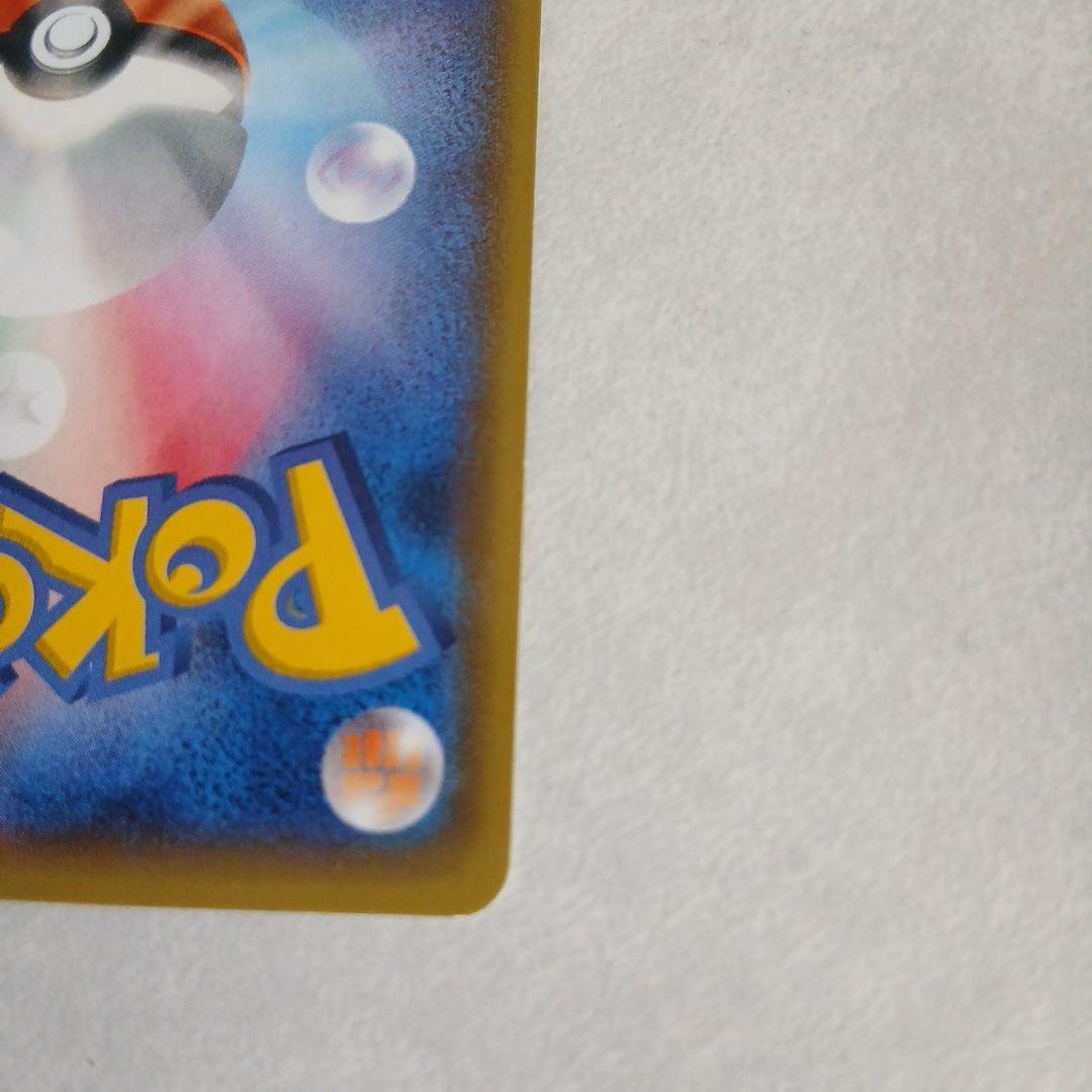 Mゲンガー-EX #220 ポケモンカード