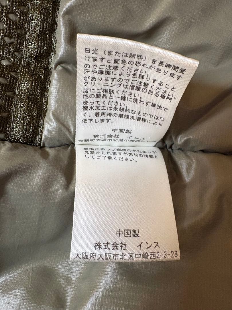 【美品】WILDTHINGS ハッピージャケット　カーキ Mサイズ