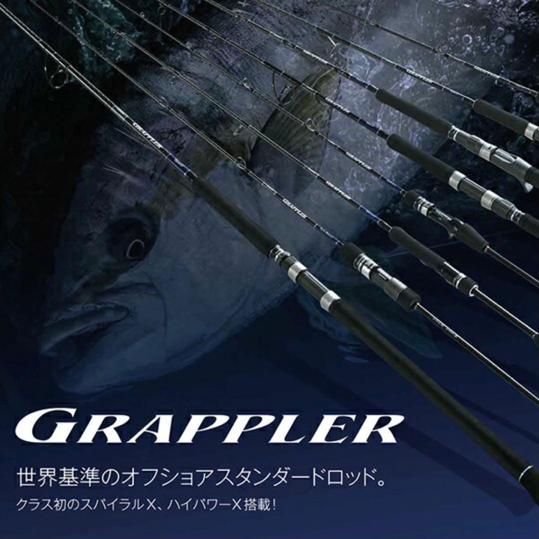 ロッド SHIMANO - GRAPPLER LJ S63-3