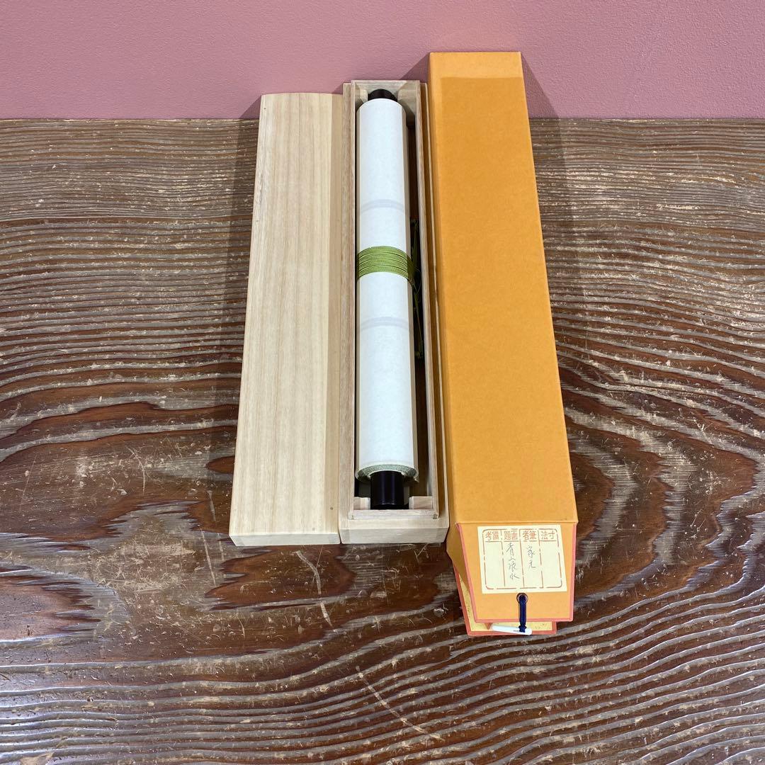 美品 掛け軸 不徹斎 宗守作「青山緑水」者小路千家第14代家元 禅語 茶掛け