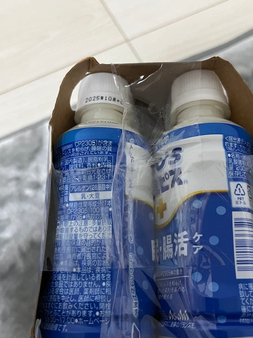 アミューズメント景品　大量お菓子まとめ売り