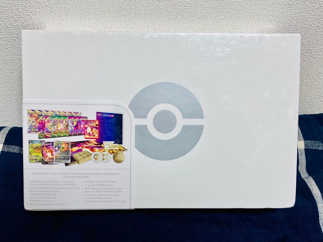 【新品未開封】　ウルトラプレミアムコレクション　リザードン