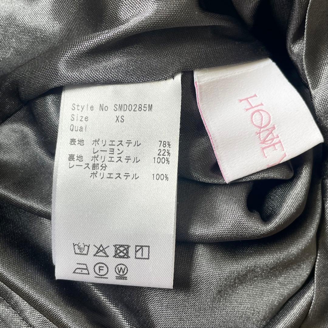 ミシェルマカロンハニーミュウ ティアードフリルスカート XS グレー