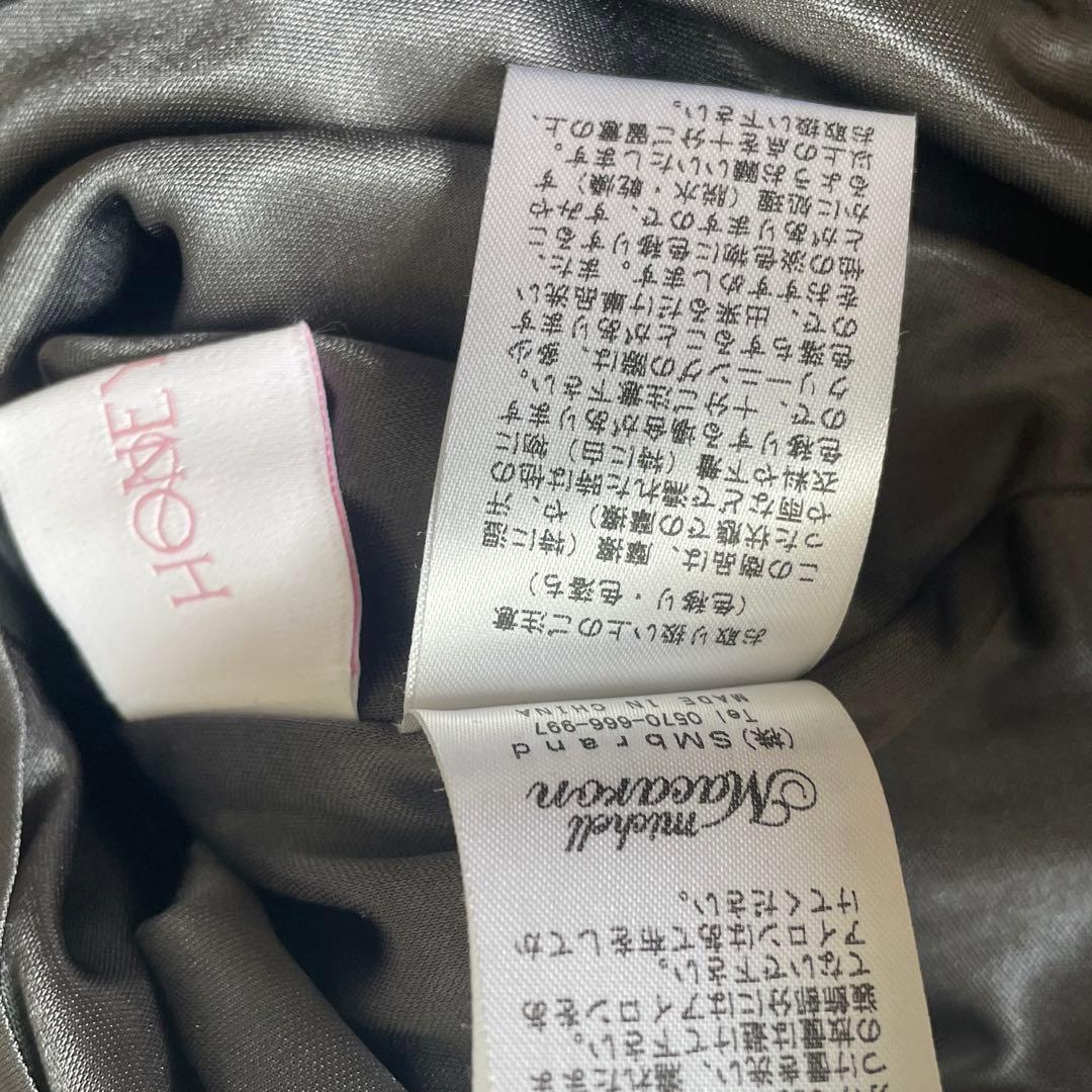 ミシェルマカロンハニーミュウ ティアードフリルスカート XS グレー