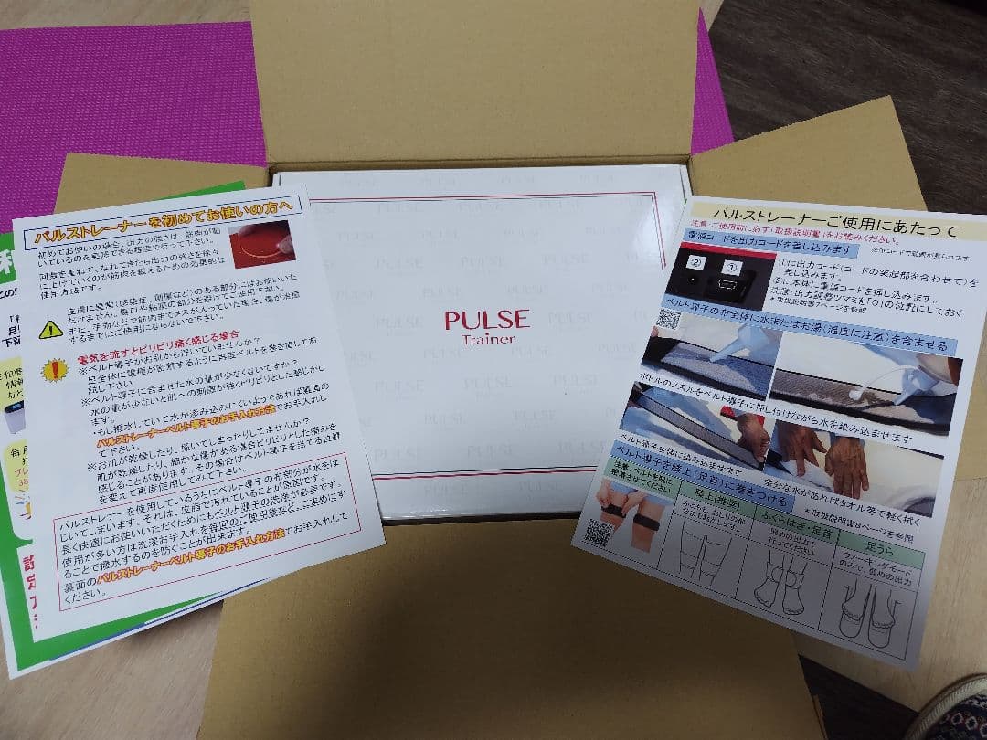 PULSE Trainer 3DEMS EMSトレーニング