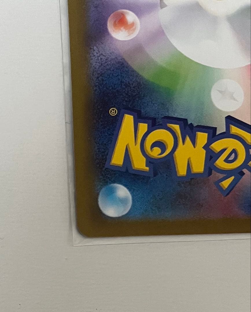 ブラッキー マスターボールミラー　SV8a テラスタルフェスex