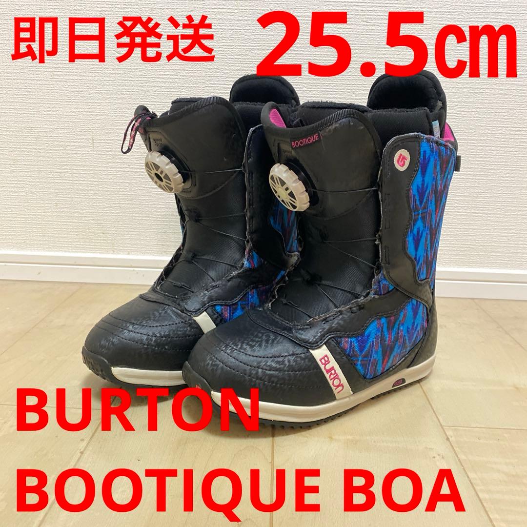 【即日発送_送料無料】BURTON スノボBOOTIQUE BOA 25.5cm