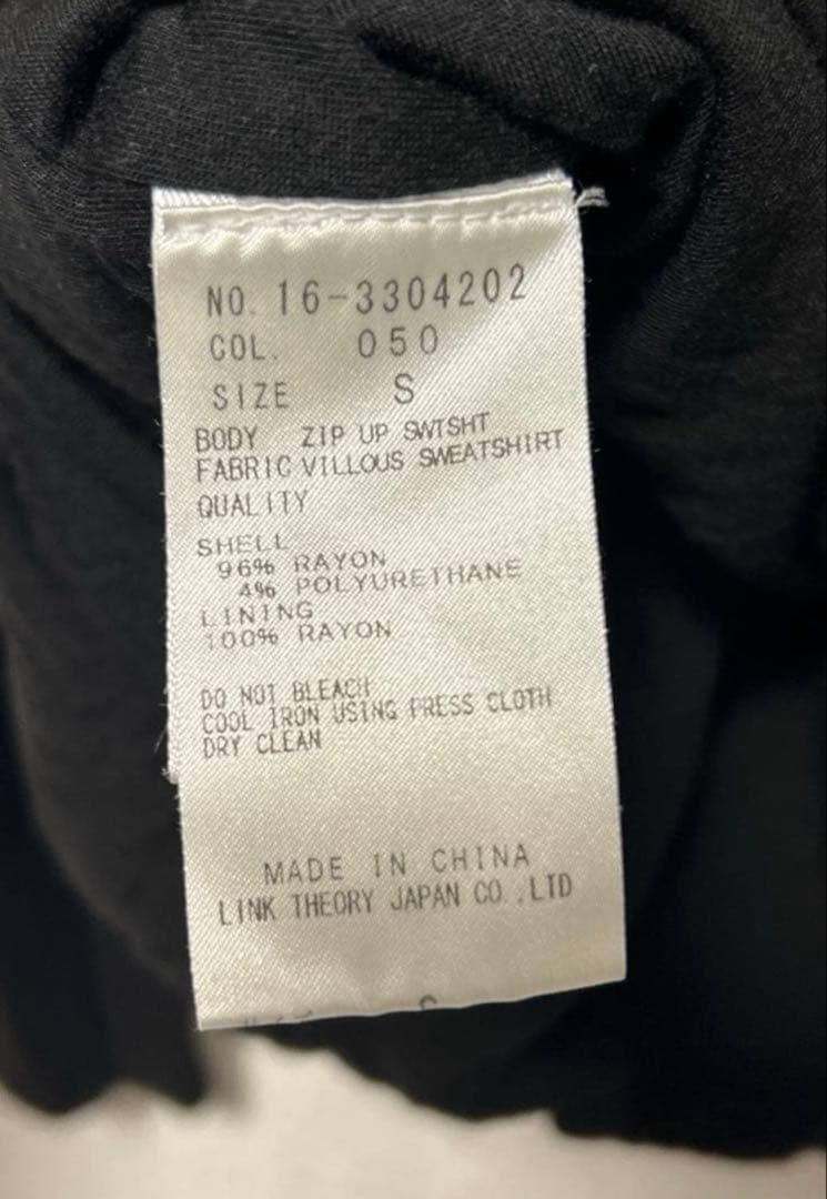 HELMUTLANG ヘルムートラングジップアップジャケット アシンメトリー