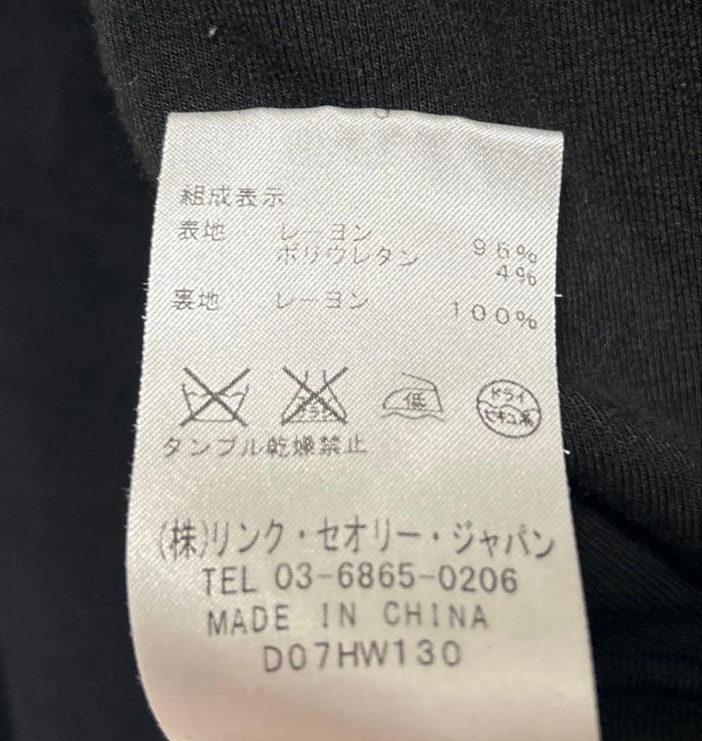 HELMUTLANG ヘルムートラングジップアップジャケット アシンメトリー