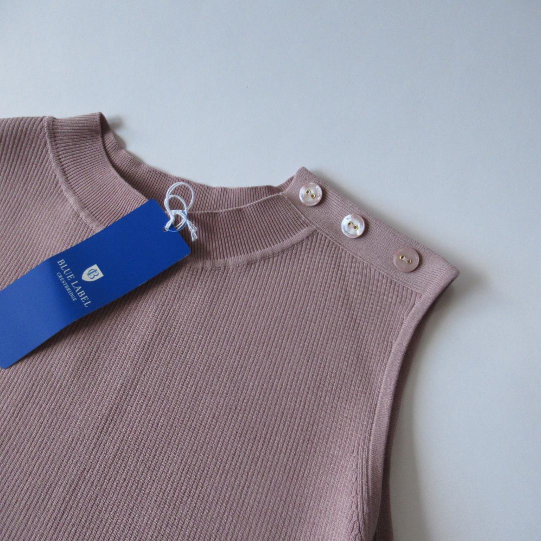 ブルーレーベルクレストブリッジ新品ピンク ニットコンビドレス ワンピース 38