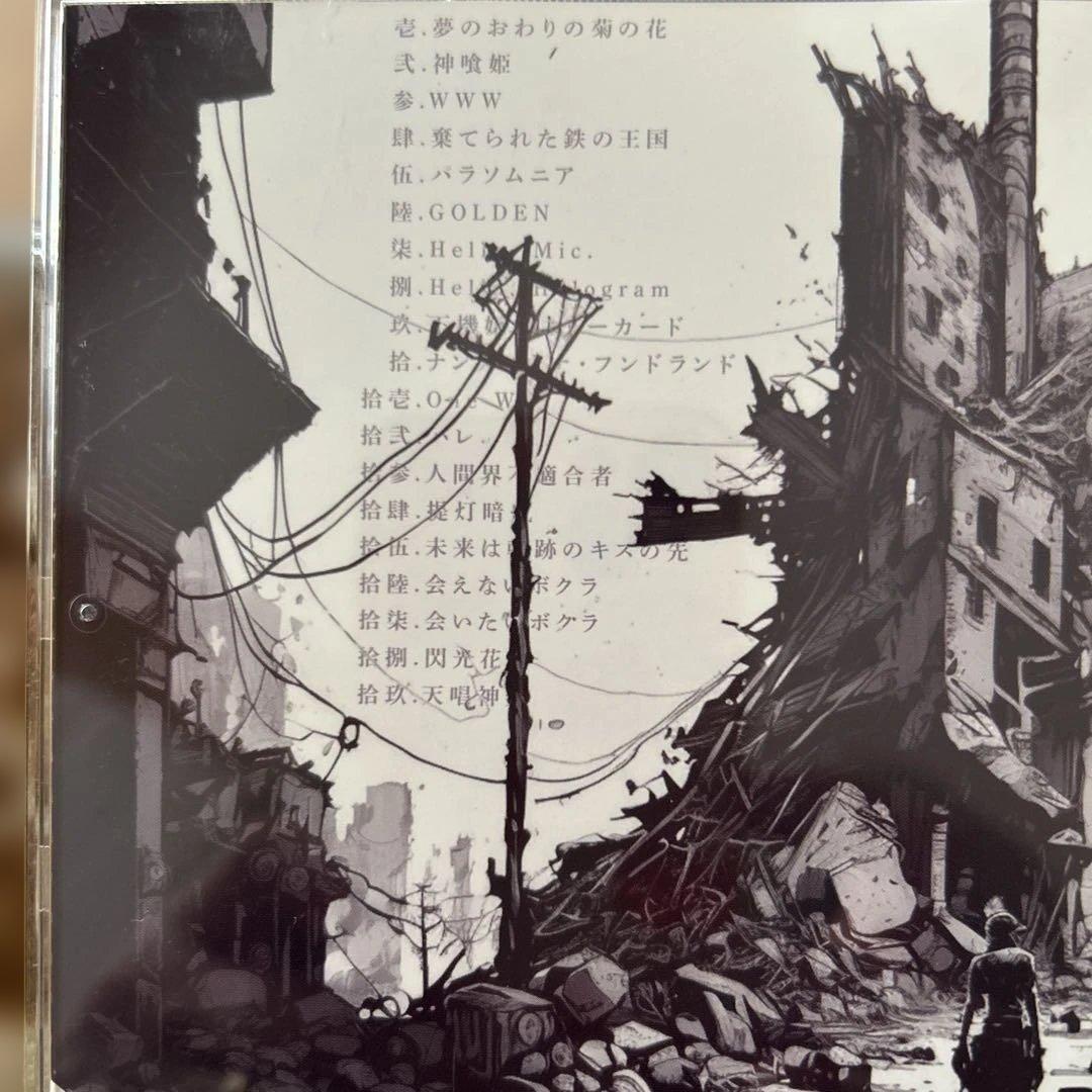 ヒメヒナ ゴゴ CDセット アクリルスタンド、コーヒーカップセット