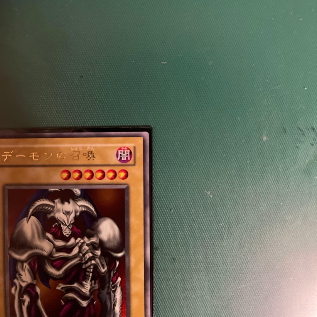 【美品】遊戯王カードデーモンの召喚 レリーフ