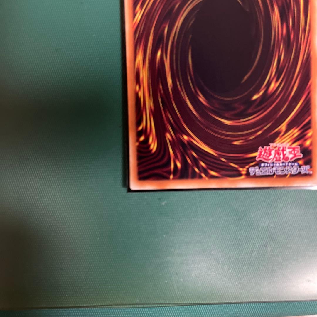 【美品】遊戯王カードデーモンの召喚 レリーフ