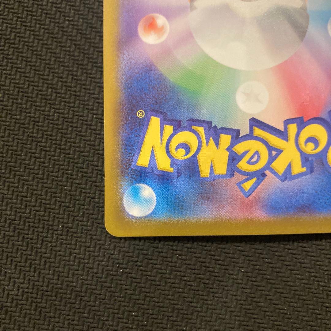 リーリエのピッピex sar仕様 スタートデッキ100