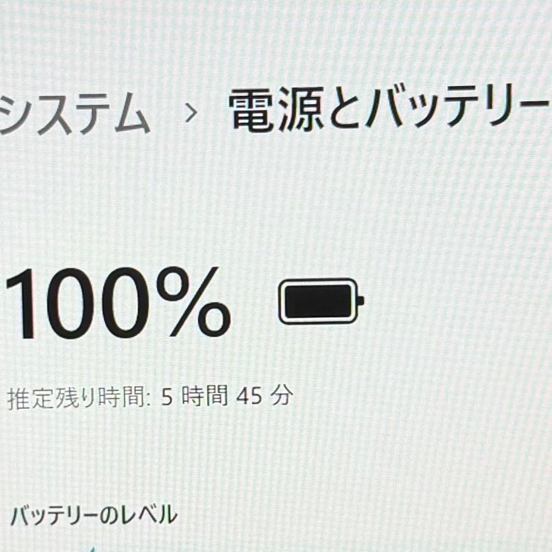 軽量 VAIO ノートパソコン 10世代i5 Office付き SSD 8GB