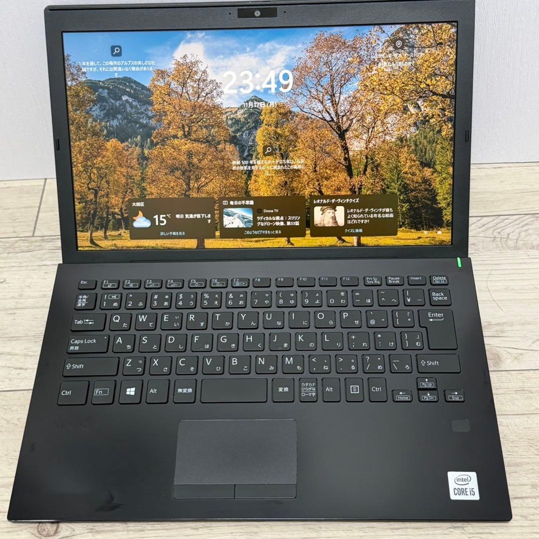軽量 VAIO ノートパソコン 10世代i5 Office付き SSD 8GB