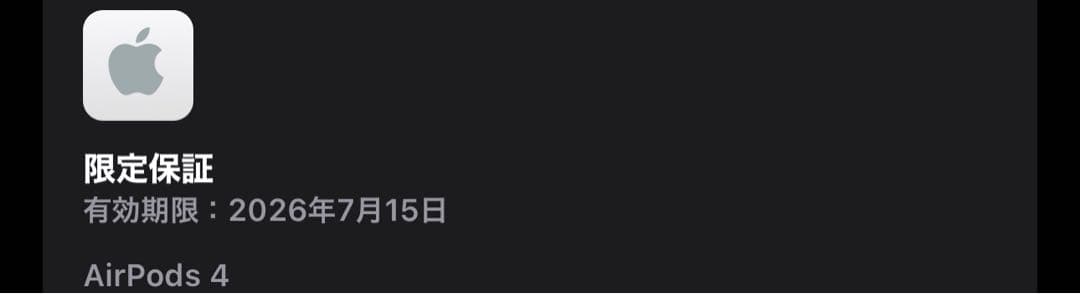 美品AirPods 本体 アクティブノイズキャンセリング