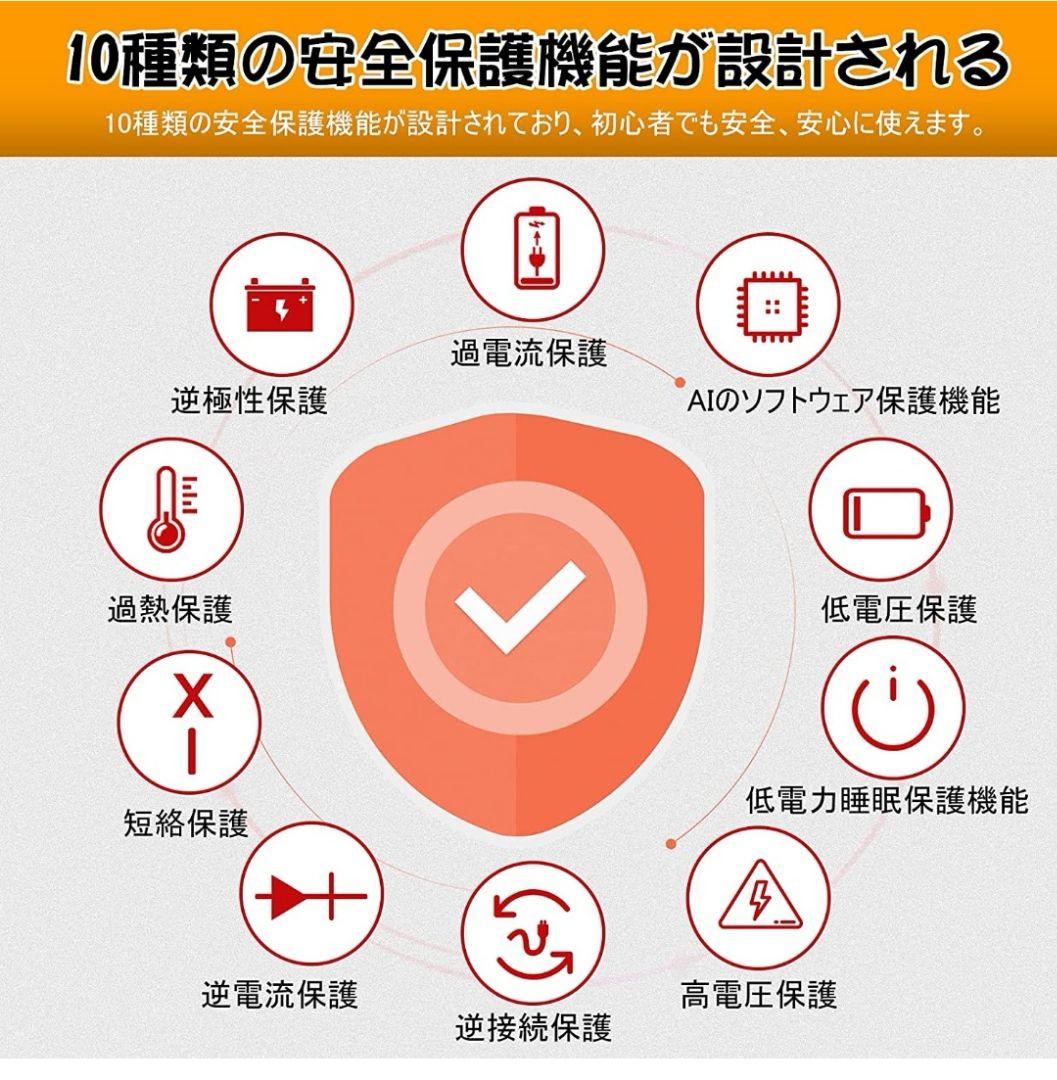 12V&24V兼用＋42000 mAh大容量12Vから、トラックやディーゼル車