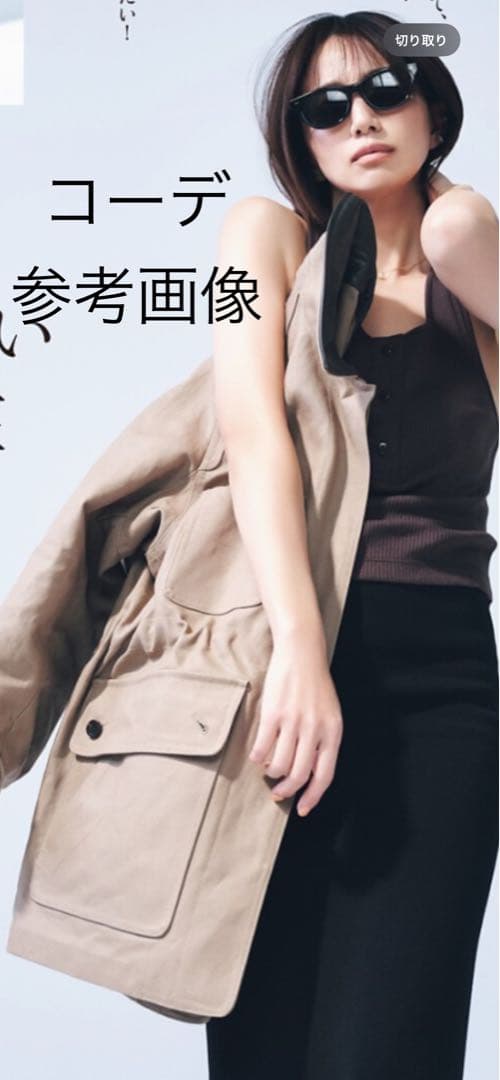 最終値下げemmi（エミ）✨コットンカバーオールジャケット