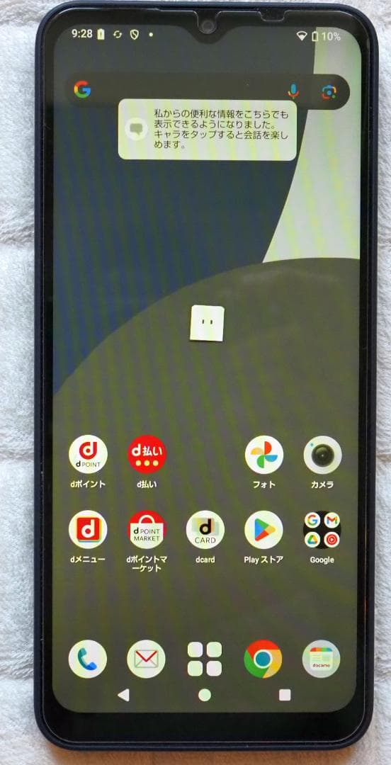 AQUOS wish4 SH-52E SIMロックなし