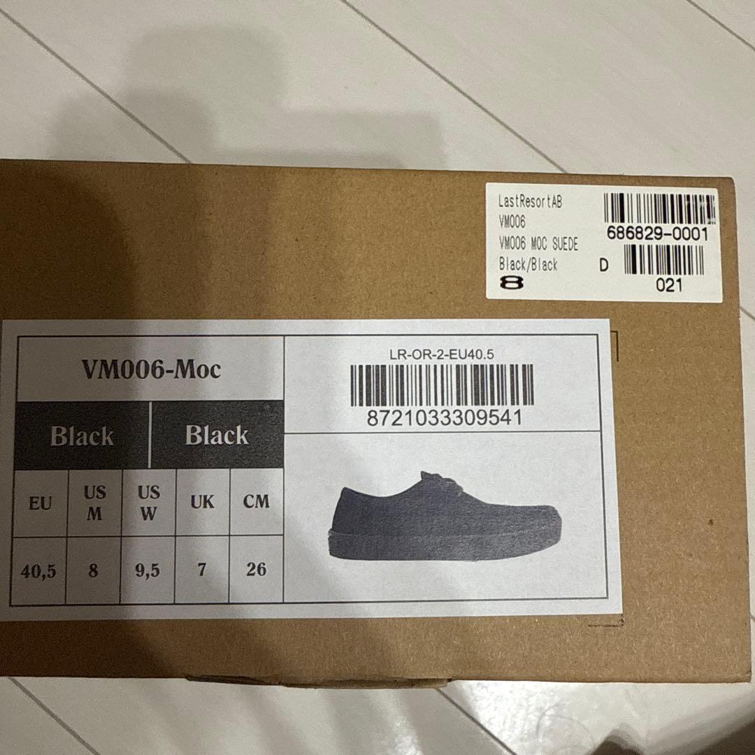 ラストリゾートab vm006 26