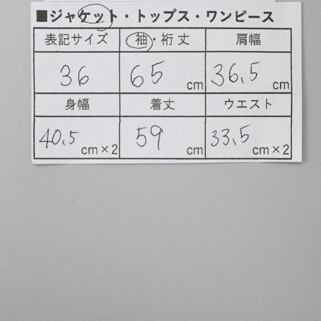 ■ BALENCIAGA 07AW 二コラ期 ジャケット 刺繡 48245*