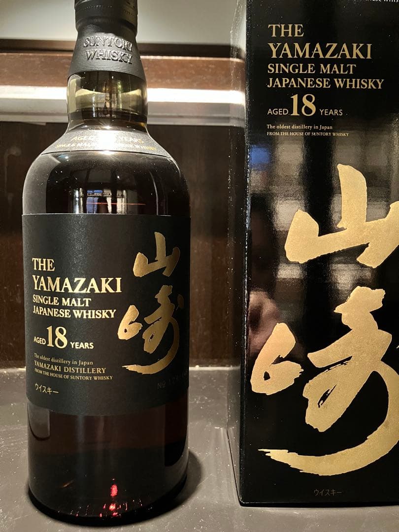 山崎18年 & 響100周年記念セット