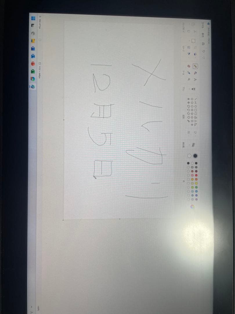 Wacom Cintiq 16 液晶ペンタブレット 本体・付属品セット