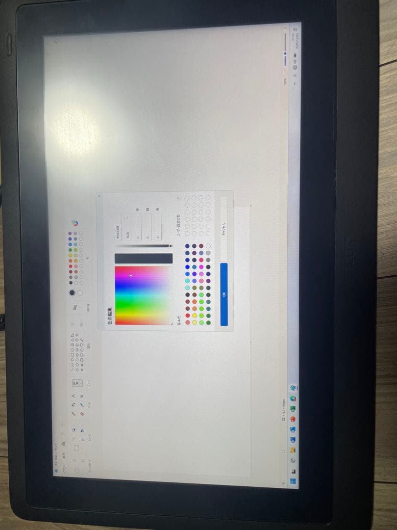 Wacom Cintiq 16 液晶ペンタブレット 本体・付属品セット
