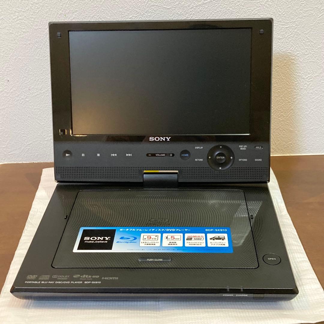 SONY ソニー ポータブルブルーレイプレーヤー BDP-SX910
