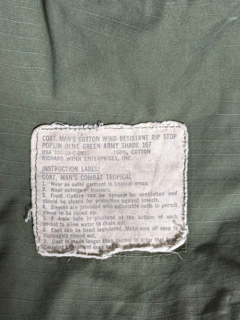 US ARMY Jungle Fatigue アートピース