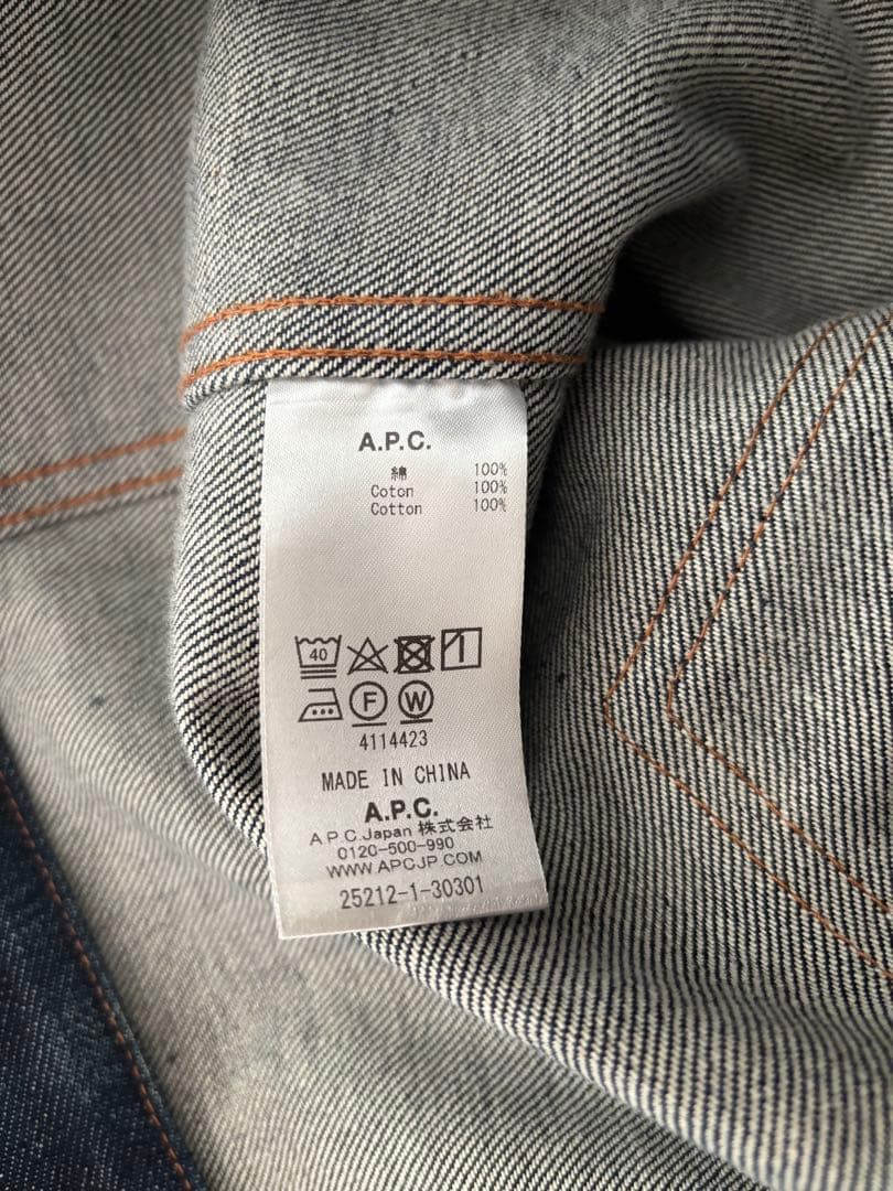 A.P.C. インディゴデニム デニムジャケット 1st