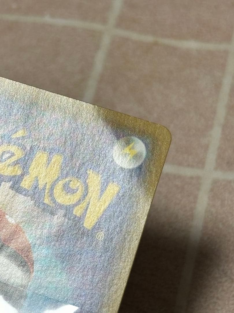 ポケカ　リザードンV SSR