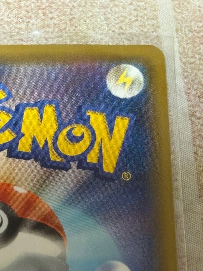 ポケカ　リザードンV SSR