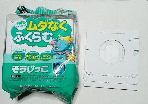 パナソニック MC-PBH6A-AH 掃除機 2024年製　紙パック11個付き