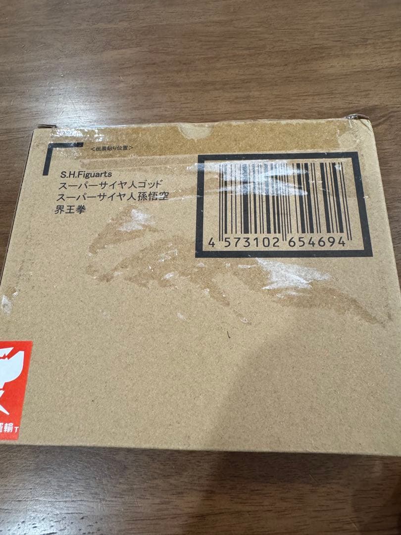 S.H.Figuarts スーパサイヤ人ゴッドスーパサイヤ人孫悟空界王拳
