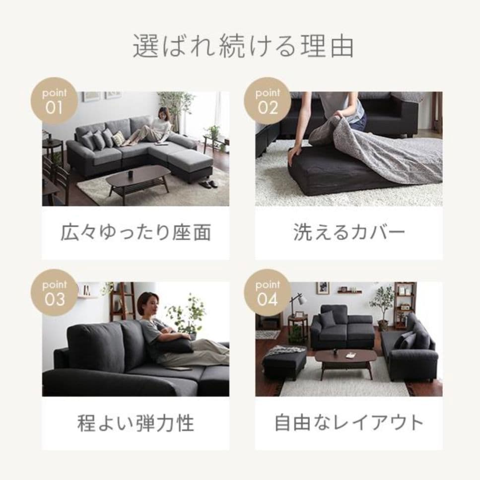 楽天3年連続1位 モダンデコ L字型カバーリングソファ ブラウン×ブラック