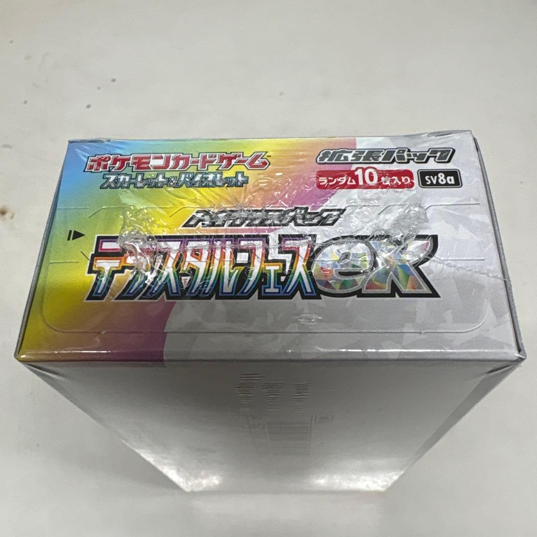 ポケカ　テラスタルフェスex シュリンク付きBOX①