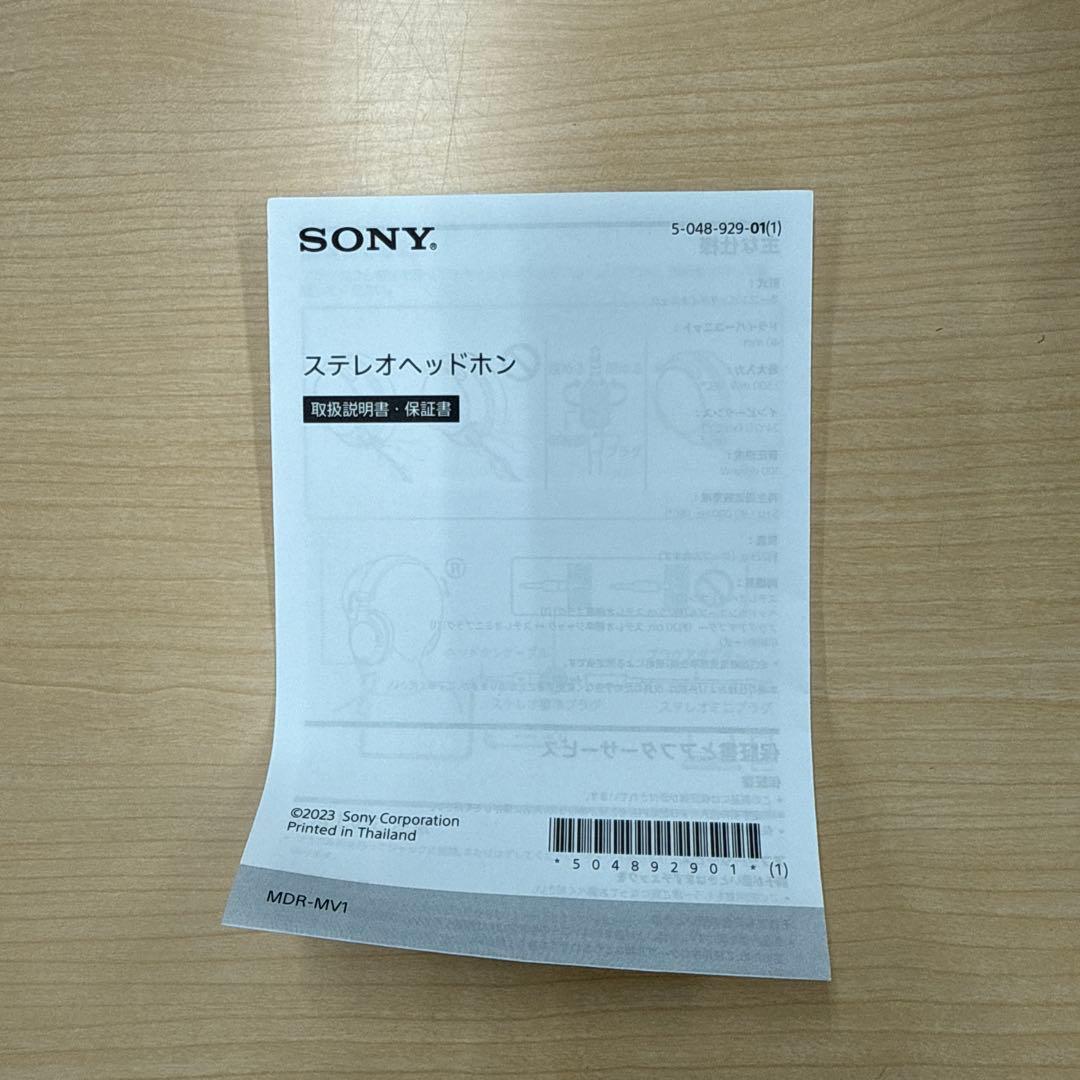 SONY MDR-MV1 美品 純正バランスケーブル ケース付