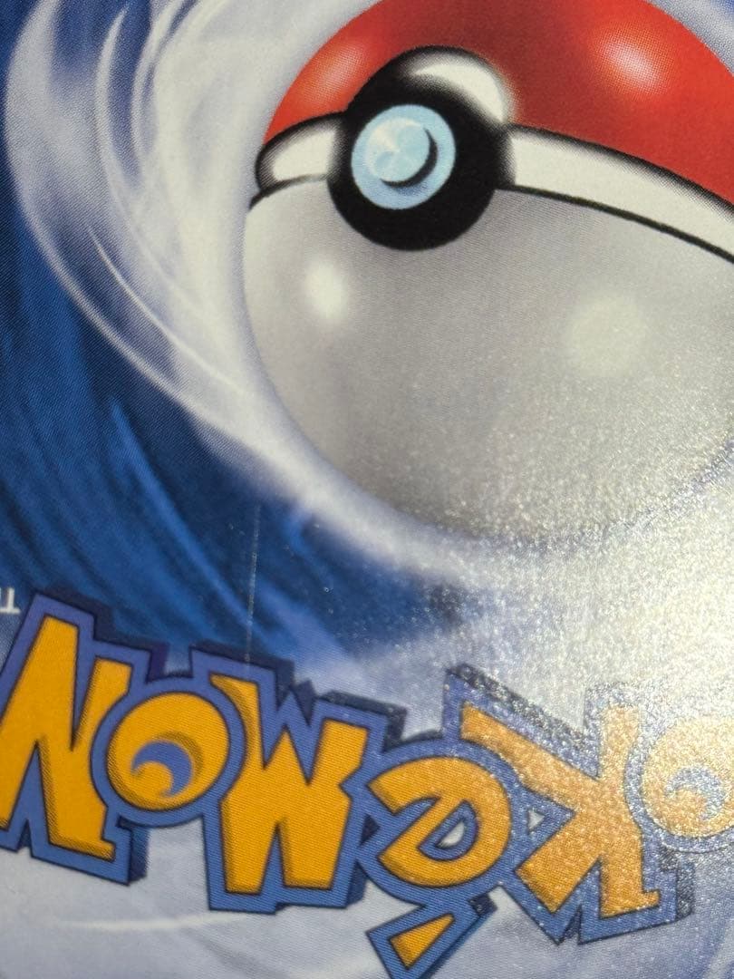 ゲンガー　ポケモンカード　中国限定