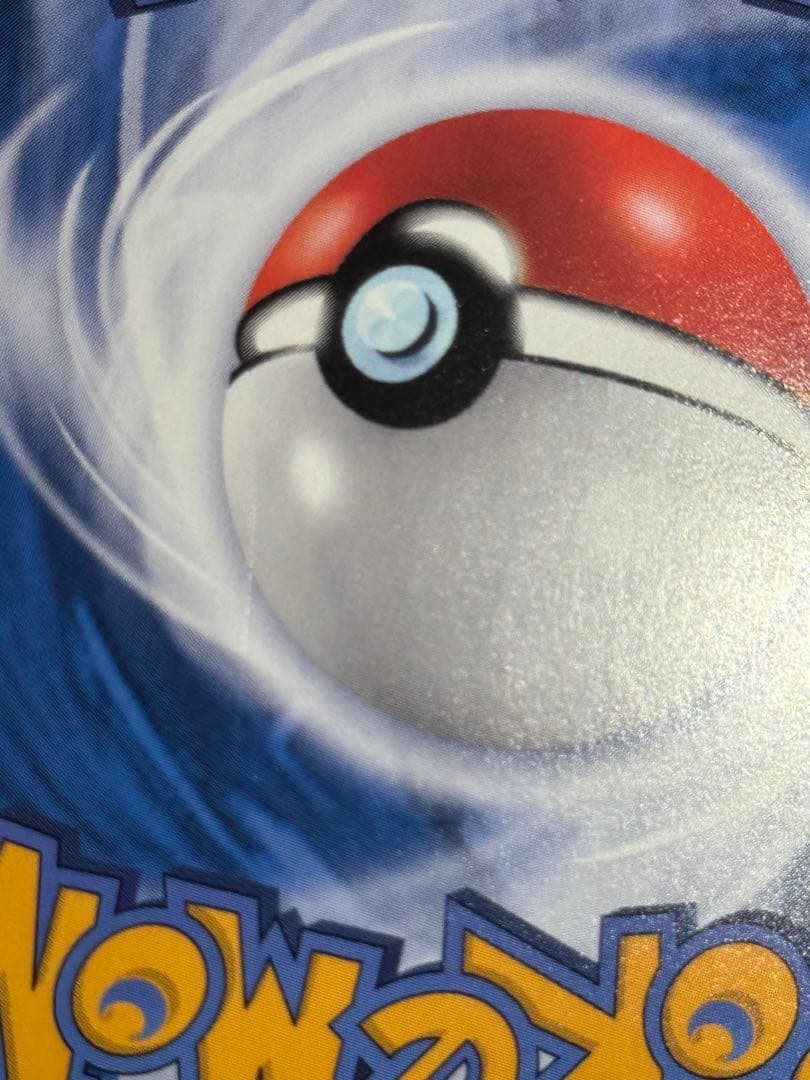 ゲンガー　ポケモンカード　中国限定