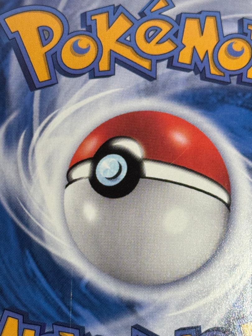 ゲンガー　ポケモンカード　中国限定