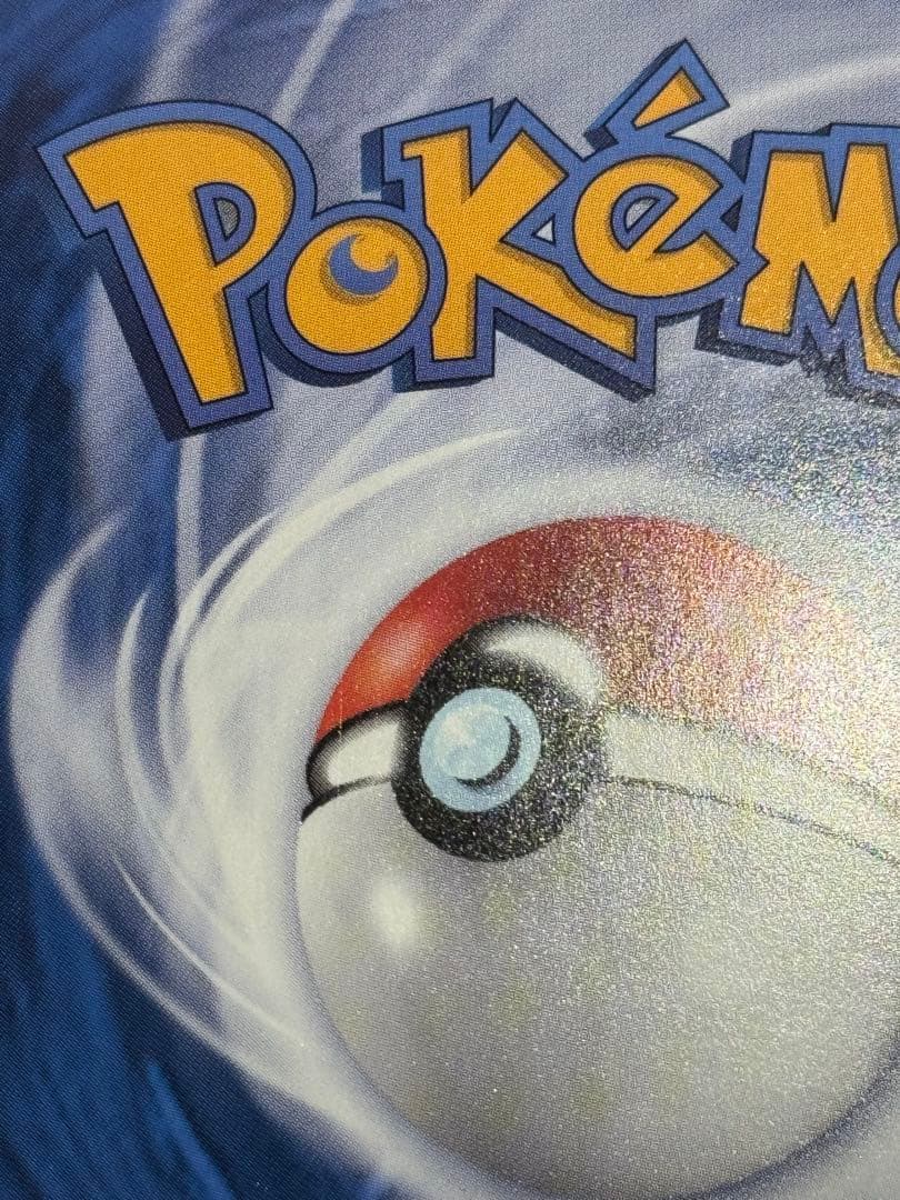 ゲンガー　ポケモンカード　中国限定