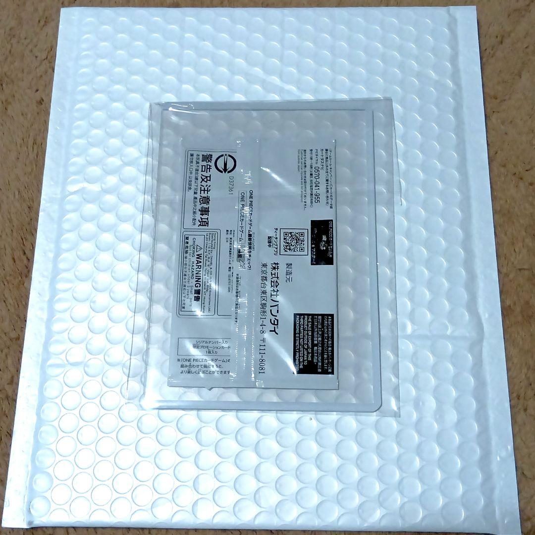 シリアル ナミ ワンピース カード ゲーム